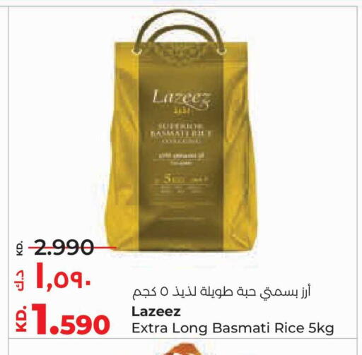 available at Lulu Hypermarket  in Kuwait - Ahmadi Governorate
