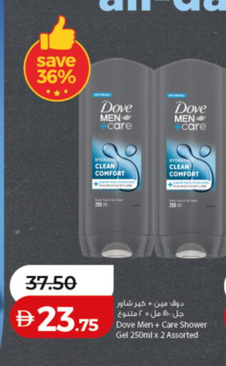 available at Lulu Hypermarket in UAE - Sharjah / Ajman