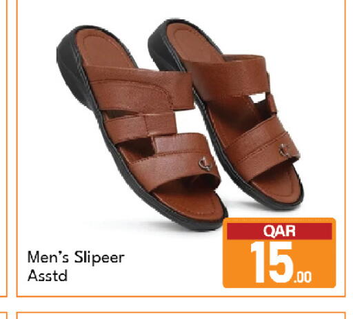 available at جي-ماكس هايبرماركت in قطر - الريان