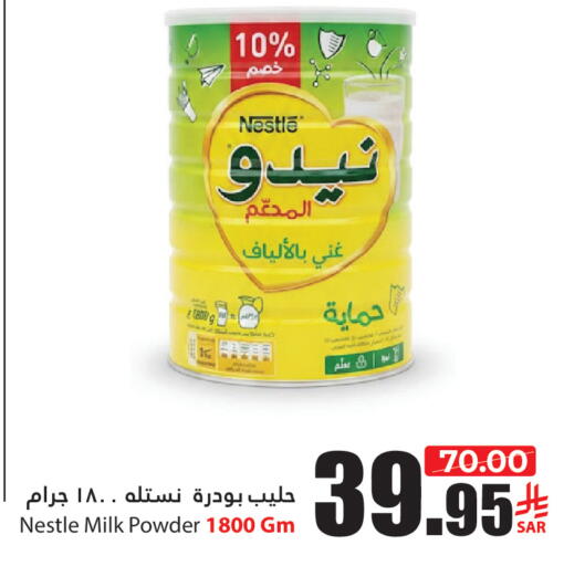 available at Al Andalus Market in KSA, Saudi Arabia, Saudi - Jeddah
