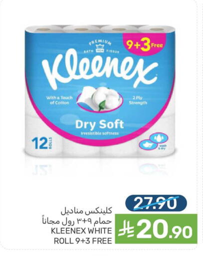 available at Mazaya in KSA, Saudi Arabia, Saudi - Saihat