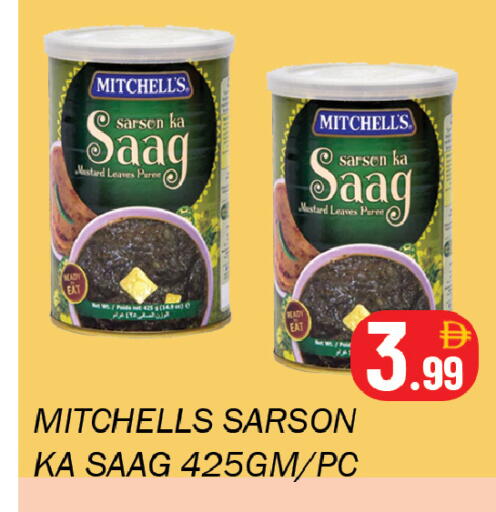 available at سوق المبارك هايبرماركت in الإمارات العربية المتحدة , الامارات - الشارقة / عجمان