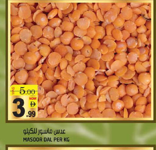 available at Hashim Hypermarket in UAE - Sharjah / Ajman