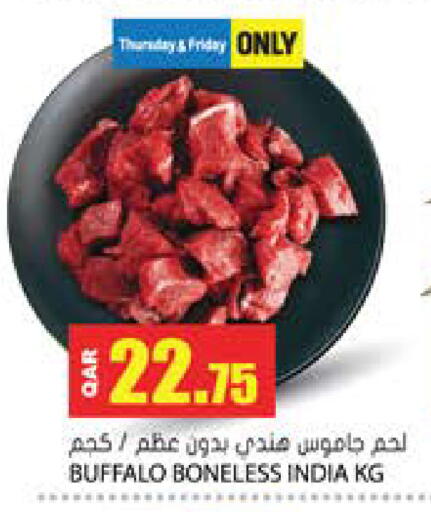 available at Grand Hypermarket in Qatar - Al Rayyan