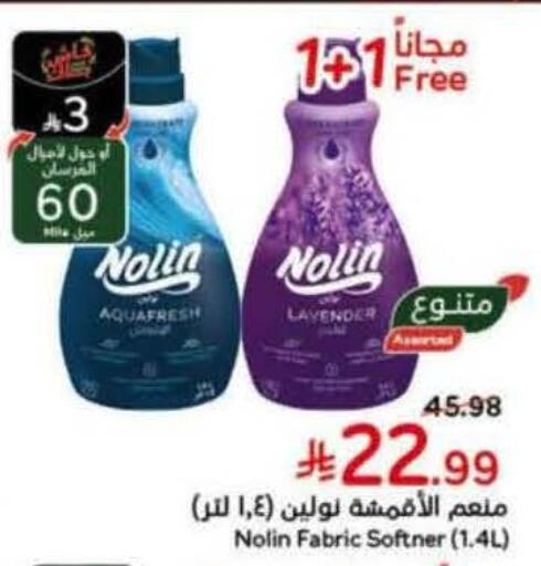 available at Hyper Panda in KSA, Saudi Arabia, Saudi - Mecca