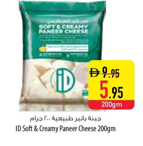 available at Safeer Market in UAE - Ras al Khaimah