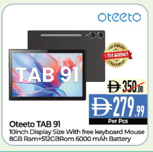 available at Delice Supermarket in UAE - Abu Dhabi