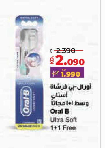 available at لولو هايبر ماركت in الكويت - محافظة الجهراء