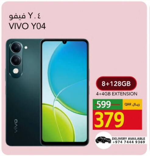 available at جلف فود سنتر in قطر - الضعاين