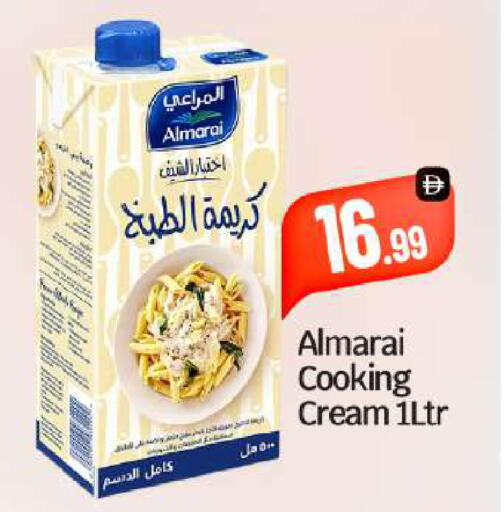 available at بيج مارت in الإمارات العربية المتحدة , الامارات - أبو ظبي