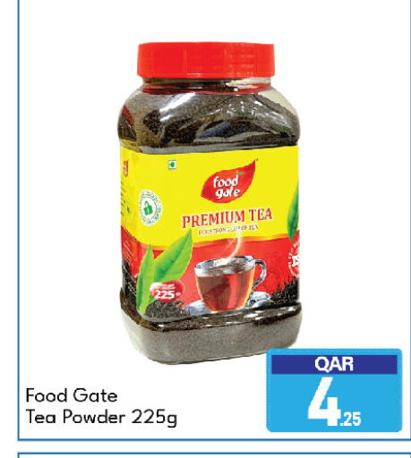 available at جي-ماكس هايبرماركت in قطر - الدوحة