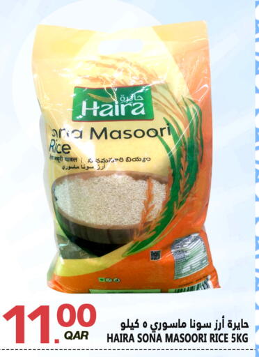 available at Food Palace Hypermarket in Qatar - Doha