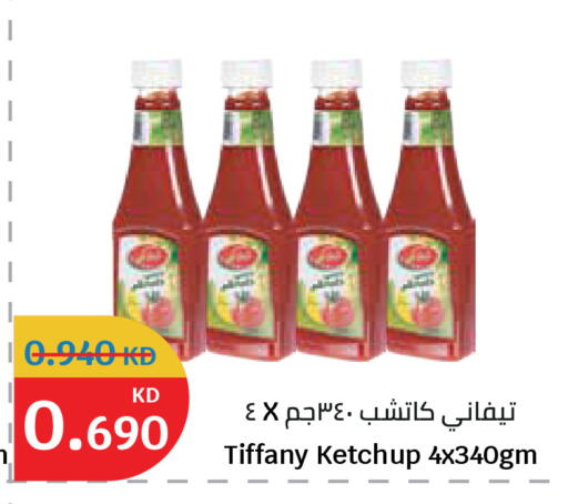 available at City Hypermarket in Kuwait - Ahmadi Governorate