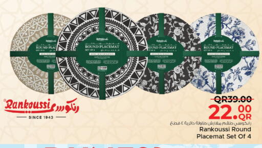 available at مركز التموين العائلي in قطر - الدوحة