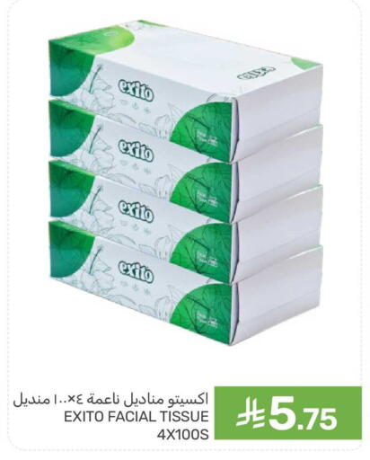 available at  مـزايــا in مملكة العربية السعودية, السعودية, سعودية - القطيف‎