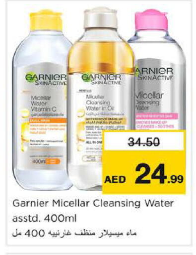 available at Nesto Hypermarket in UAE - Sharjah / Ajman
