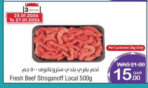 available at Megamart in Qatar - Al-Shahaniya