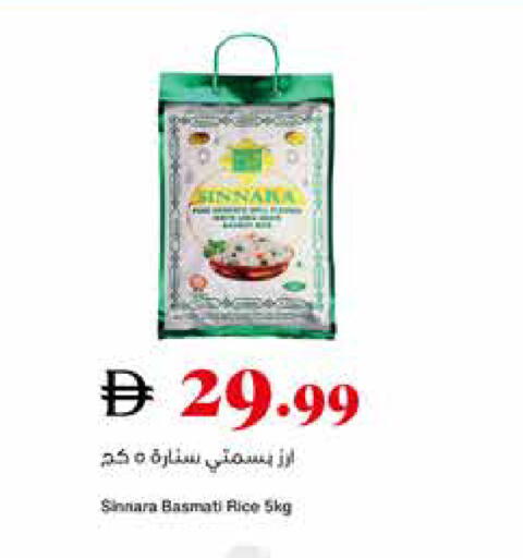 available at تروليز سوبرماركت in الإمارات العربية المتحدة , الامارات - الشارقة / عجمان