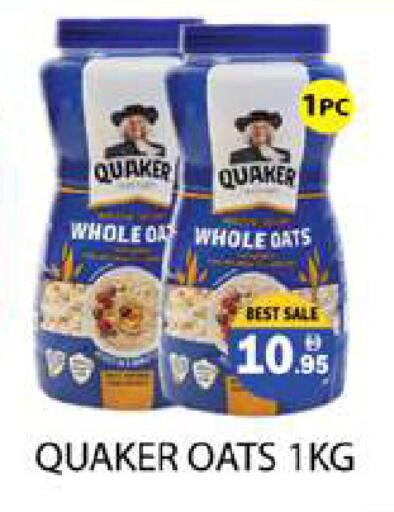 available at Zain Mart Supermarket in UAE - Ras al Khaimah