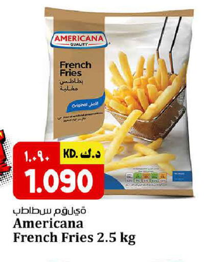 available at كبيان هايبر in الكويت - مدينة الكويت