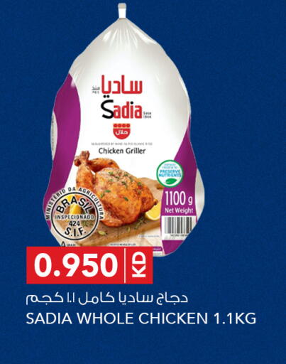 available at  ALNASSER HYPERMARKET in Kuwait - Ahmadi Governorate
