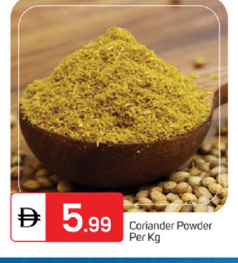 Coriander available at TALAL MARKET in UAE - Fujairah
