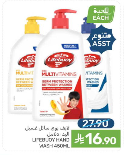 Lemon available at  مـزايــا in مملكة العربية السعودية, السعودية, سعودية - سيهات