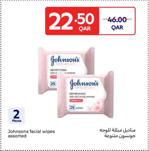 available at Carrefour in Qatar - Al Rayyan