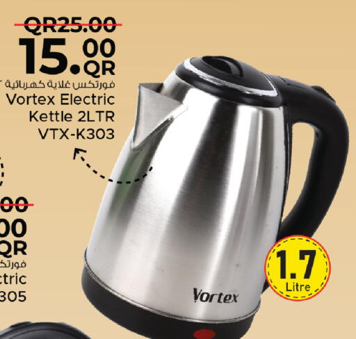 available at Family Food Centre in Qatar - Al-Shahaniya