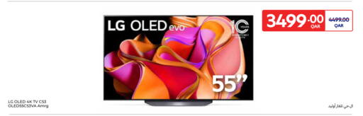 available at كارفور in قطر - الدوحة