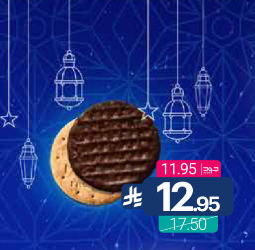 available at Muntazah Markets in KSA, Saudi Arabia, Saudi - Dammam