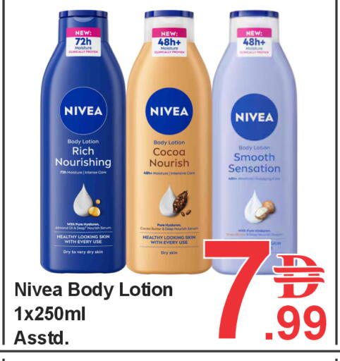 available at بلس مارت in الإمارات العربية المتحدة , الامارات - الشارقة / عجمان