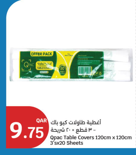 available at City Hypermarket in Qatar - Al Khor