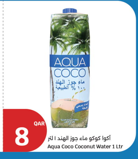 Coconut available at سيتي هايبرماركت in قطر - الشمال