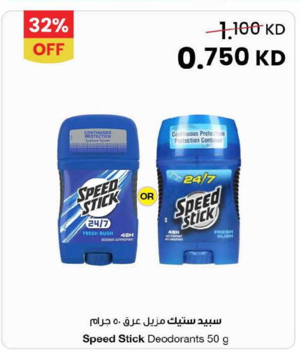 available at مركز سلطان in الكويت - مدينة الكويت