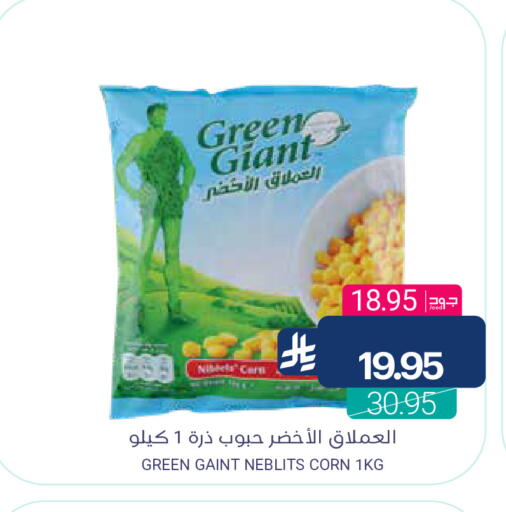 available at Muntazah Markets in KSA, Saudi Arabia, Saudi - Dammam