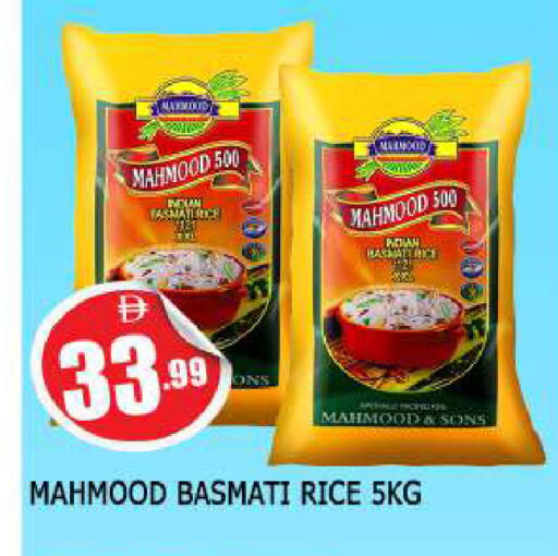 available at المدينة in الإمارات العربية المتحدة , الامارات - الشارقة / عجمان