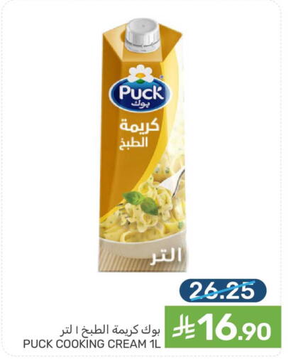 available at  مـزايــا in مملكة العربية السعودية, السعودية, سعودية - القطيف‎