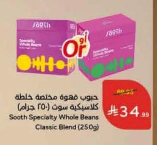 available at Hyper Panda in KSA, Saudi Arabia, Saudi - Hafar Al Batin