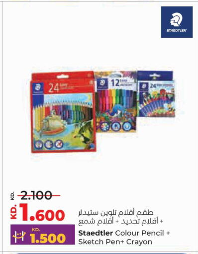 available at Lulu Hypermarket  in Kuwait - Ahmadi Governorate
