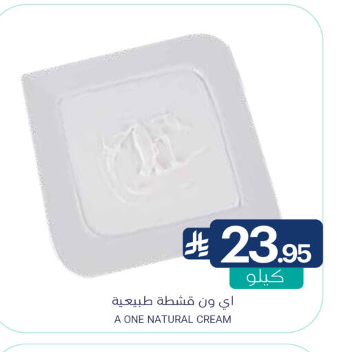 available at Muntazah Markets in KSA, Saudi Arabia, Saudi - Dammam