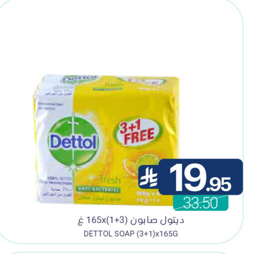 available at Muntazah Markets in KSA, Saudi Arabia, Saudi - Saihat