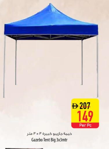 available at Safeer Market in UAE - Umm al Quwain