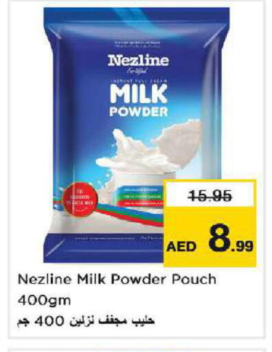 available at Nesto Hypermarket in UAE - Dubai