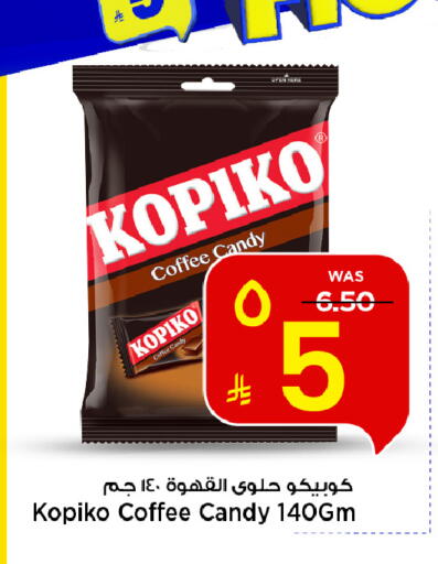 available at Mark & Save in KSA, Saudi Arabia, Saudi - Al Hasa