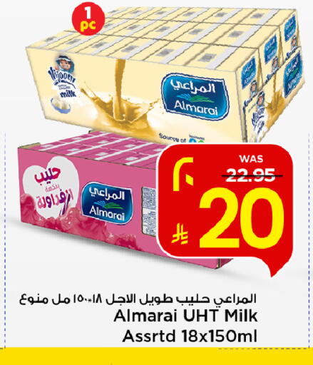 available at Mark & Save in KSA, Saudi Arabia, Saudi - Al Hasa