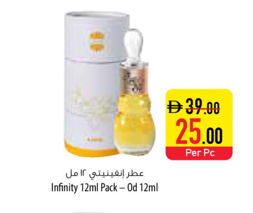 available at Safeer Market in UAE - Umm al Quwain