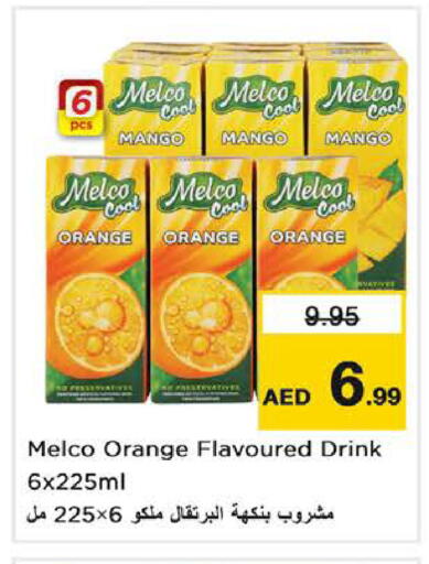 Mango Orange available at Nesto Hypermarket in UAE - Dubai