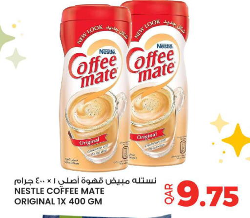 available at أنصار جاليري in قطر - الدوحة