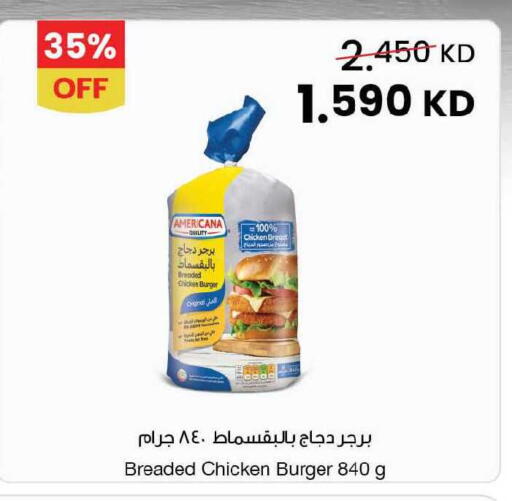 available at The Sultan Center in Kuwait - Ahmadi Governorate